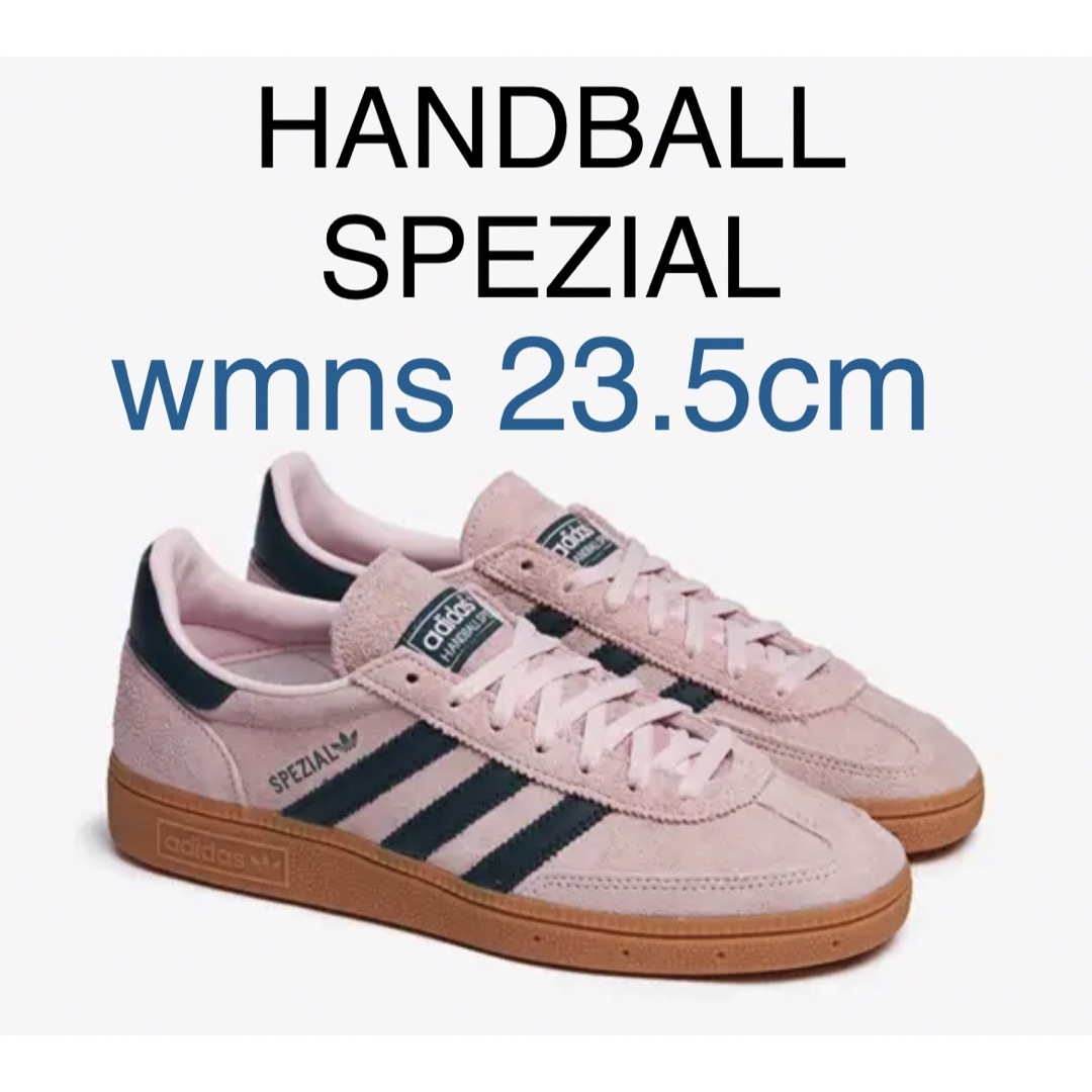 アディダス スペツィアル adidas Spezial