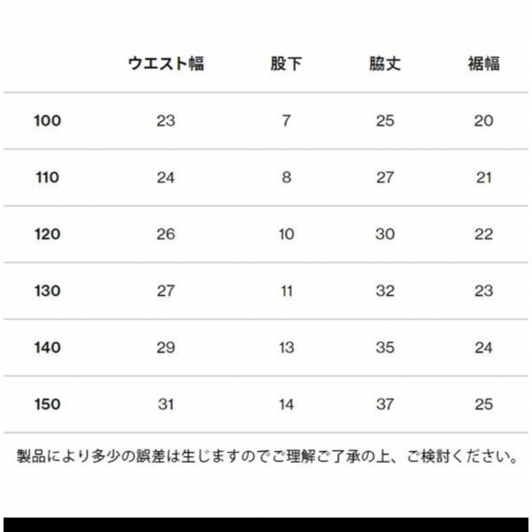 ノースフェイス 水陸両用 ショートパンツ キッズ　150cm レッド