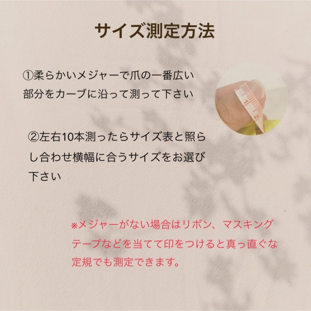 ろん様 専用ページの通販 by machi nail|ラクマ