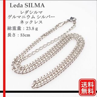 【正規品】レダシルマ ゲルマニウム シルバー ネックレス メンズ　レディース(ネックレス)