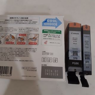 キヤノン(Canon)のアコ様 専用　Canon BCl - 370PGBK    【純正インク】(その他)