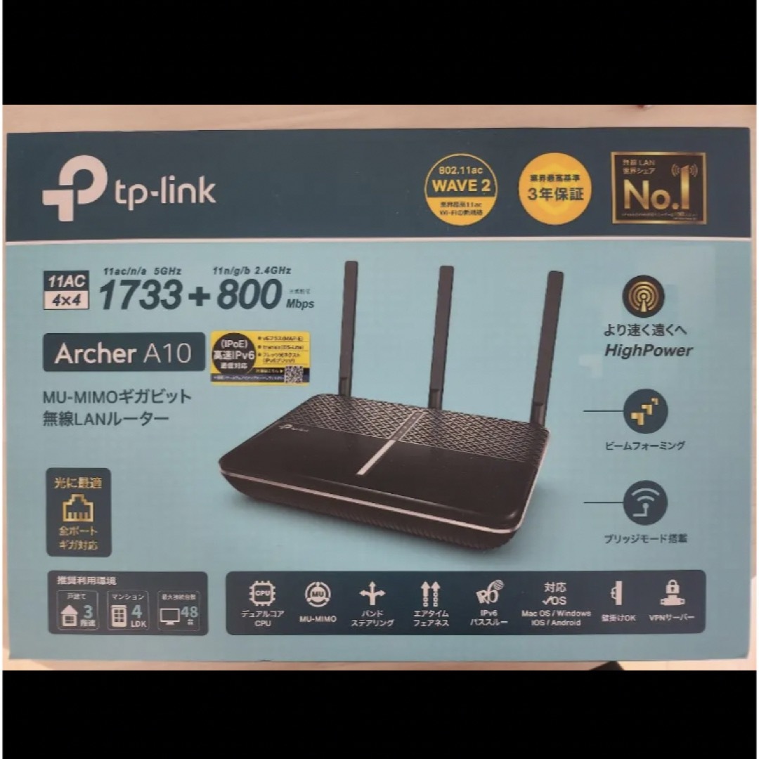 tp-Link Archer A10