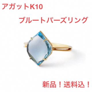 agete - 新品!送料込!agete (アガット)K10ブルートパーズ リングの