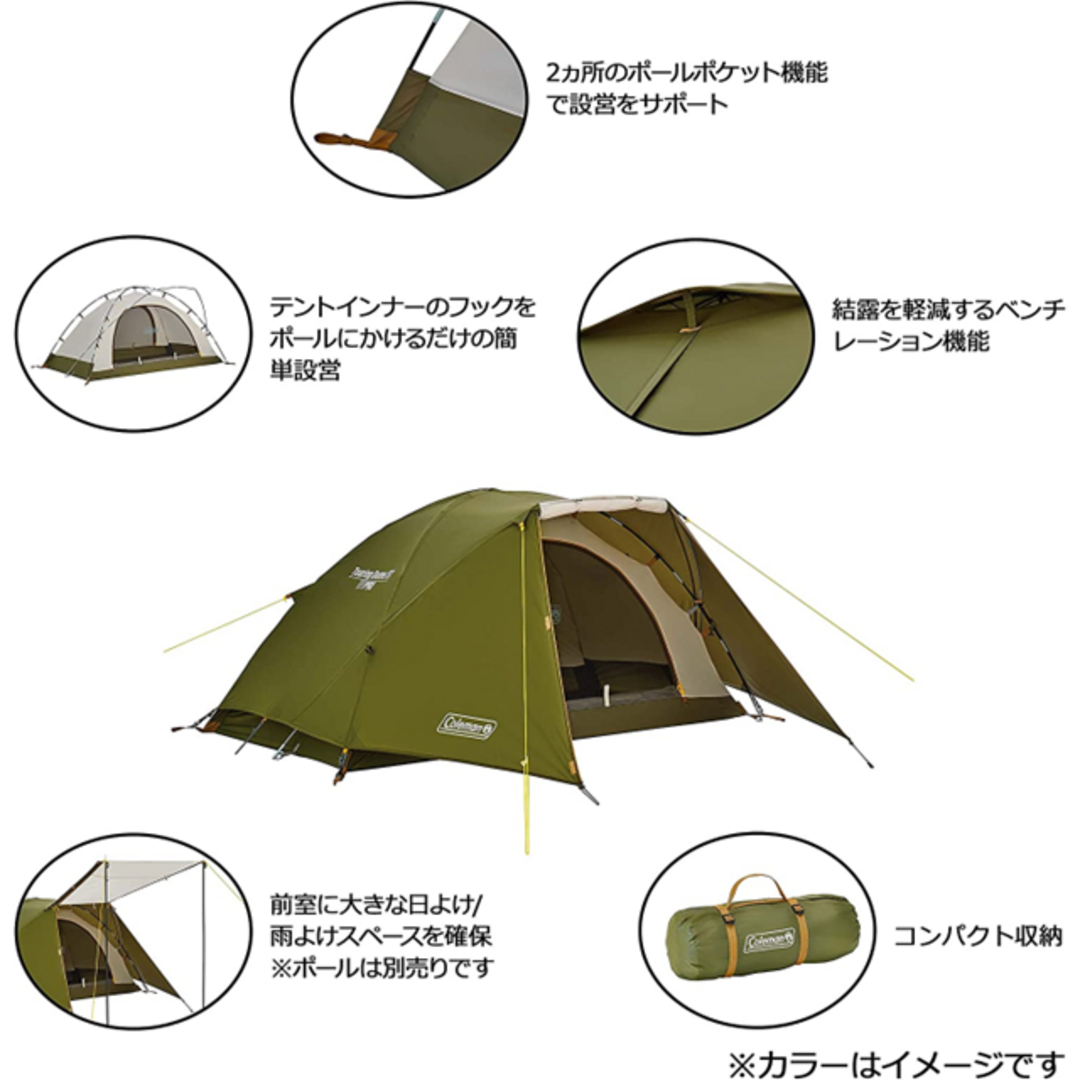 コールマン(Coleman) テント ツーリングドーム LX 2-3人用