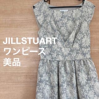 ジルスチュアート(JILLSTUART)の美品　ジルスチュアート　JILLSTUART  ワンピース　ドレス　花柄　結婚式(ひざ丈ワンピース)