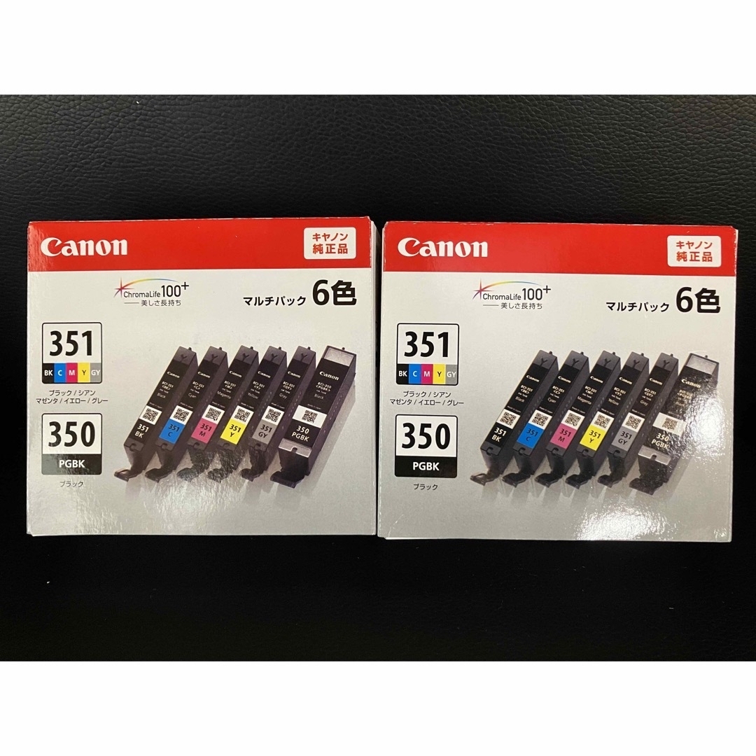 Canon 【期限2025.01】BCI-351＋350/6MP ２セット ※外箱開封後発送の通販 by manamana's shop｜キヤノン ならラクマ