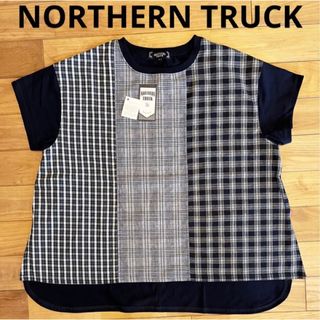 ノーザントラック(NORTHERN TRUCK)の新品　ノーザントラック　異素材パッチワーク　半袖　カットソー　ブラウス　Tシャツ(Tシャツ(半袖/袖なし))