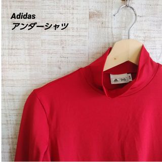 アディダス(adidas)のadidas アンダーシャツ　長袖(Tシャツ/カットソー(七分/長袖))