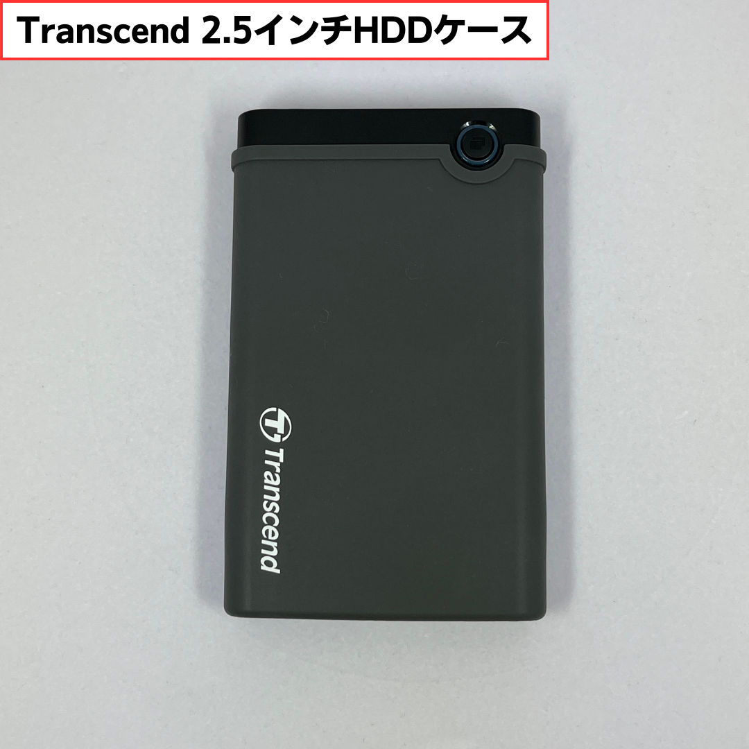 Transcend(トランセンド)の【値下げ】Transcend 2.5インチ耐衝撃HDDケース スマホ/家電/カメラのPC/タブレット(PC周辺機器)の商品写真