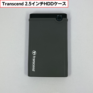 トランセンド(Transcend)の【値下げ】Transcend 2.5インチ耐衝撃HDDケース(PC周辺機器)