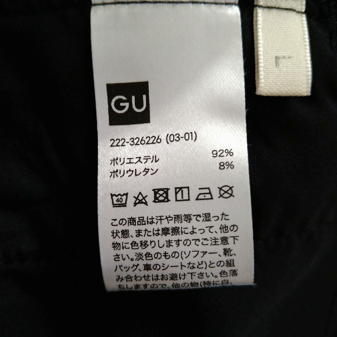 GU(ジーユー)のGUワンピース レディースのワンピース(その他)の商品写真