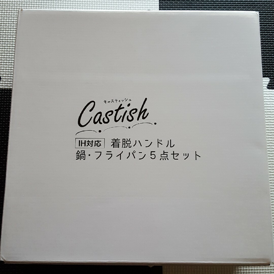 鍋、フライパン5点セット新品未使用最終値下げ インテリア/住まい/日用品のキッチン/食器(鍋/フライパン)の商品写真