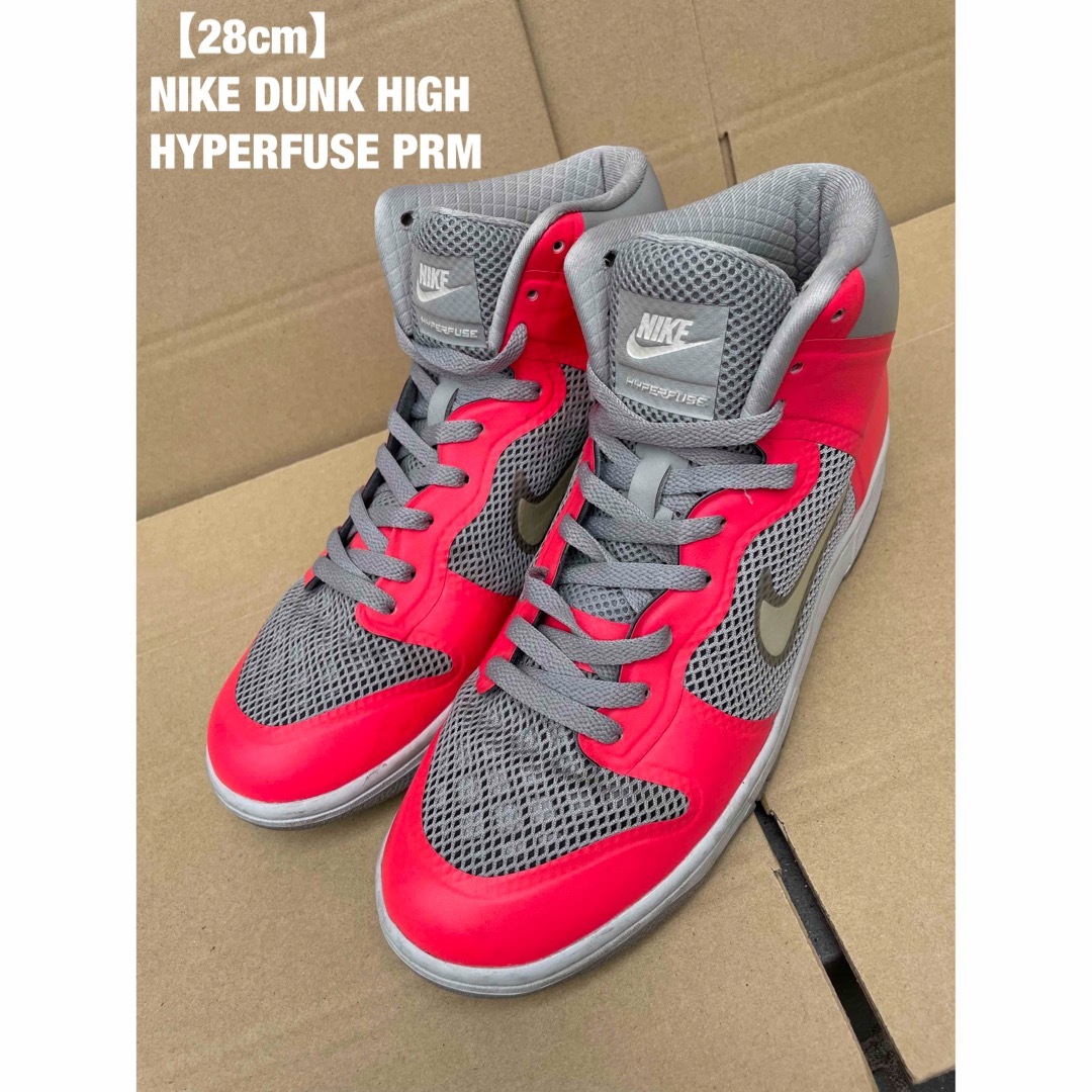 【28cm】NIKE DUNK HIGH HYPERFUSE PRM