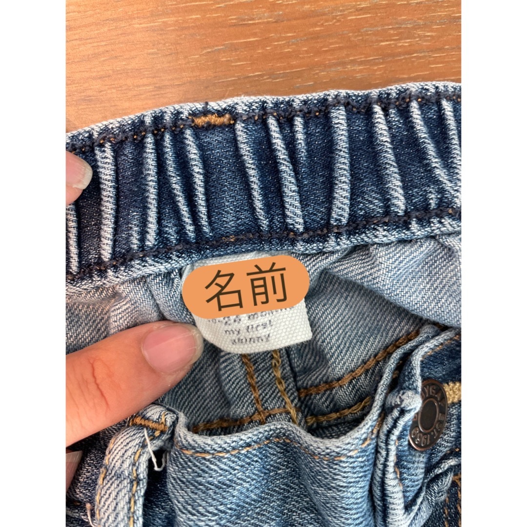 babyGAP(ベビーギャップ)の【baby GAP】ジーパン　18-24mouth 90cm キッズ/ベビー/マタニティのキッズ服男の子用(90cm~)(パンツ/スパッツ)の商品写真