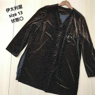 レア 伊太利屋 イタリヤ ロングジレ カーディガン