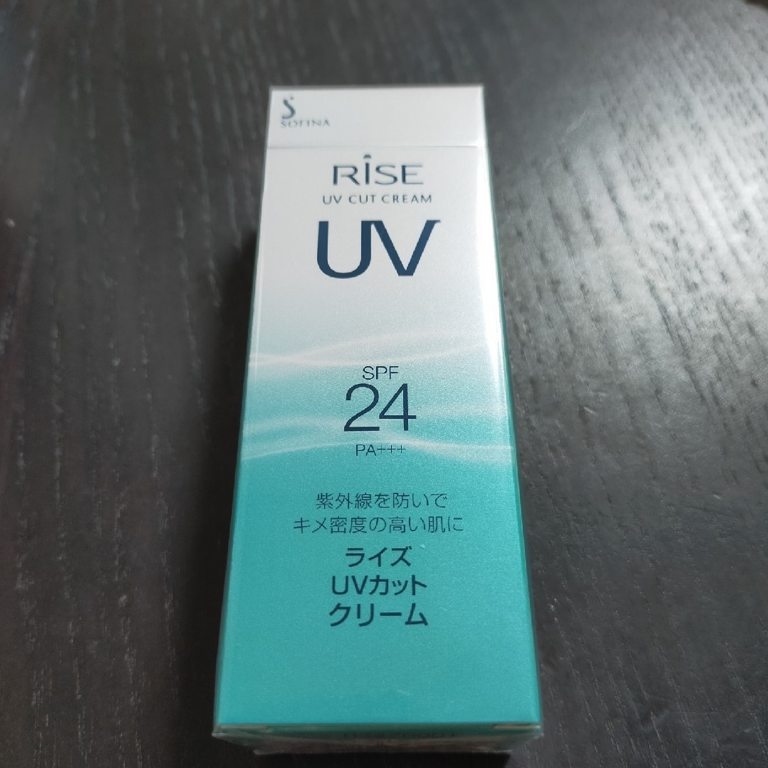 SOFINA(ソフィーナ)の【新品未開封】SOFINA　RIZE　UVカット　SPF24 　クリーム コスメ/美容のベースメイク/化粧品(化粧下地)の商品写真