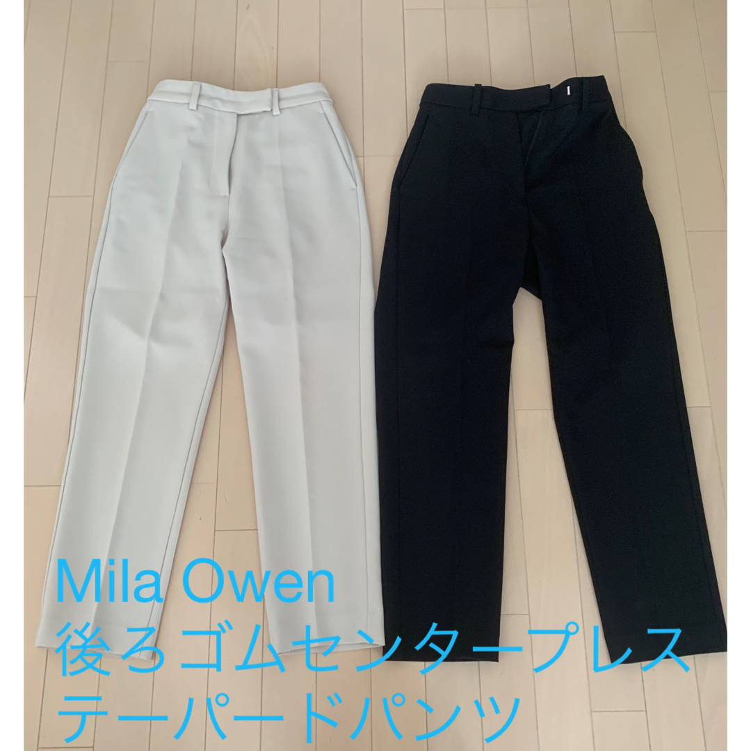 Mila Owen パンツ2本セット