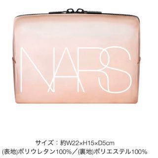 ナーズ(NARS)のNARS ノベルティ アフターグローメタリックポーチ(ポーチ)