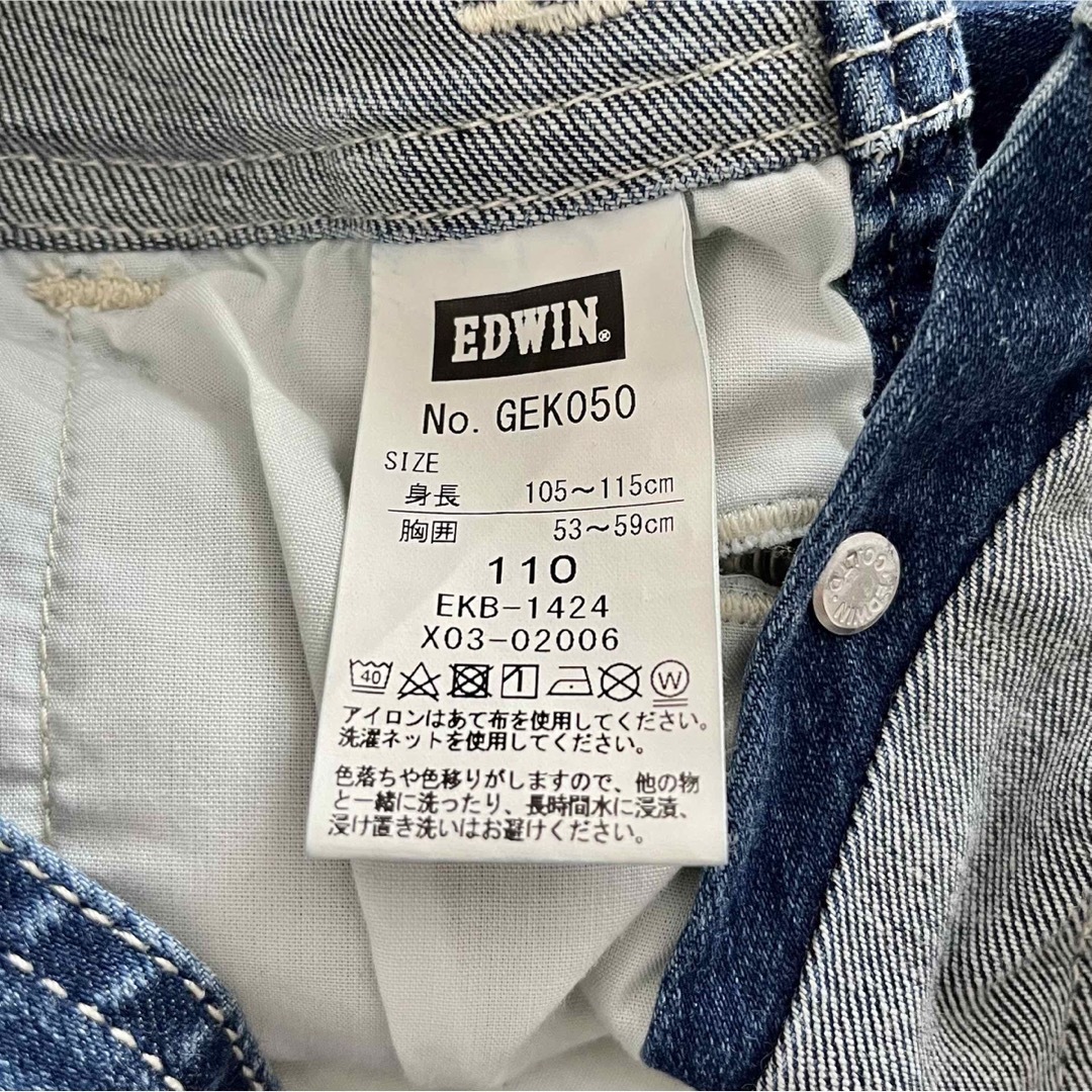 EDWIN(エドウィン)のEDWIN エドウィン オーバーオール 110cm キッズ/ベビー/マタニティのキッズ服男の子用(90cm~)(パンツ/スパッツ)の商品写真