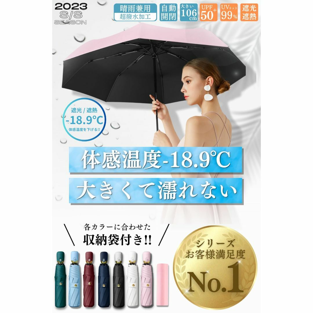 【色:レッド】Prv 【 体感温度-18.9℃ 折りたたみ日傘 】 晴雨兼用 日 2