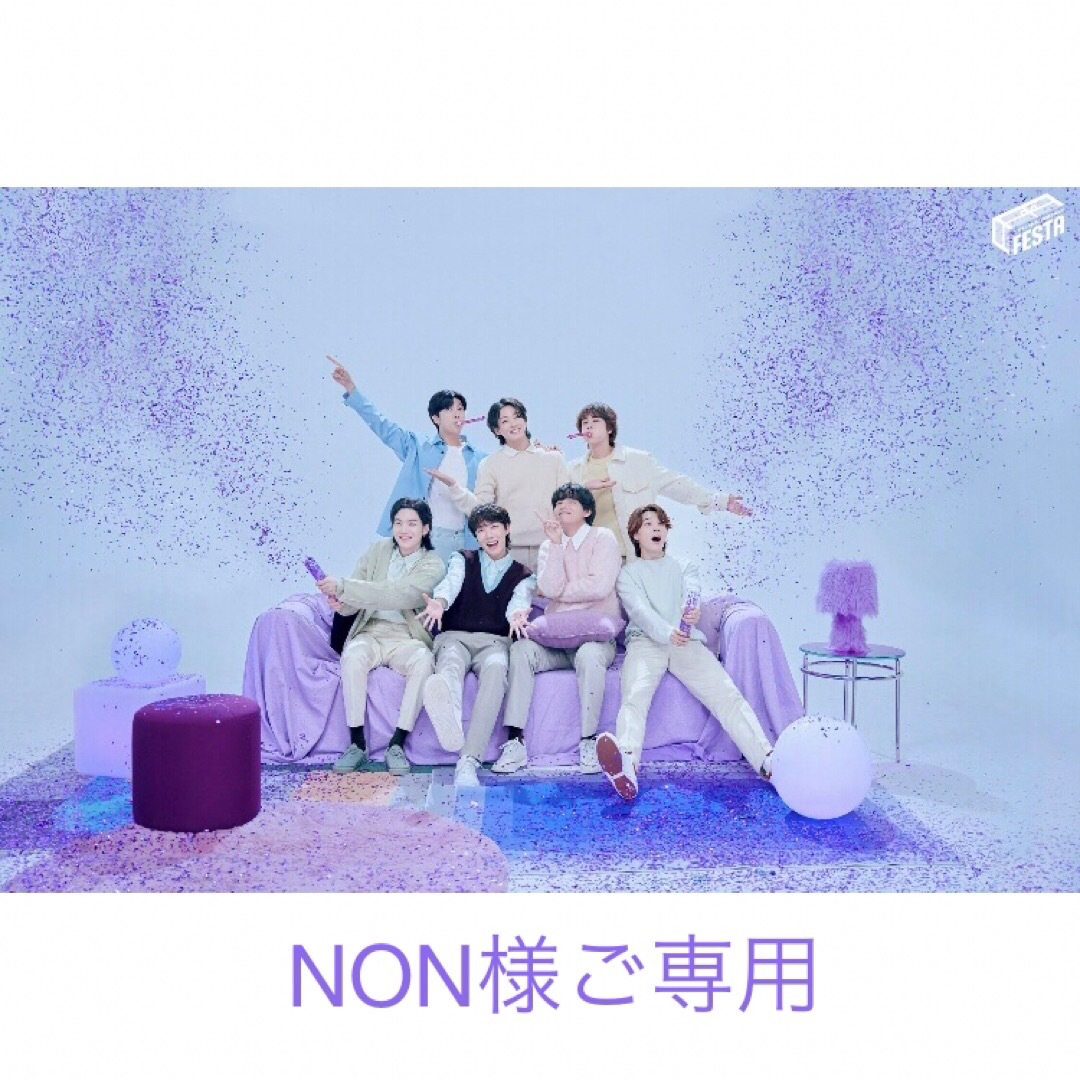 防弾少年団(BTS) - NON様ご専用ページの通販 by ❤︎riri0901