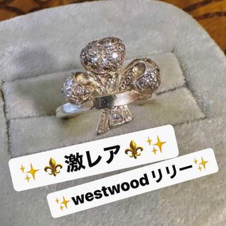 ヴィヴィアン(Vivienne Westwood) 着画 リング(指輪)の通販 56点