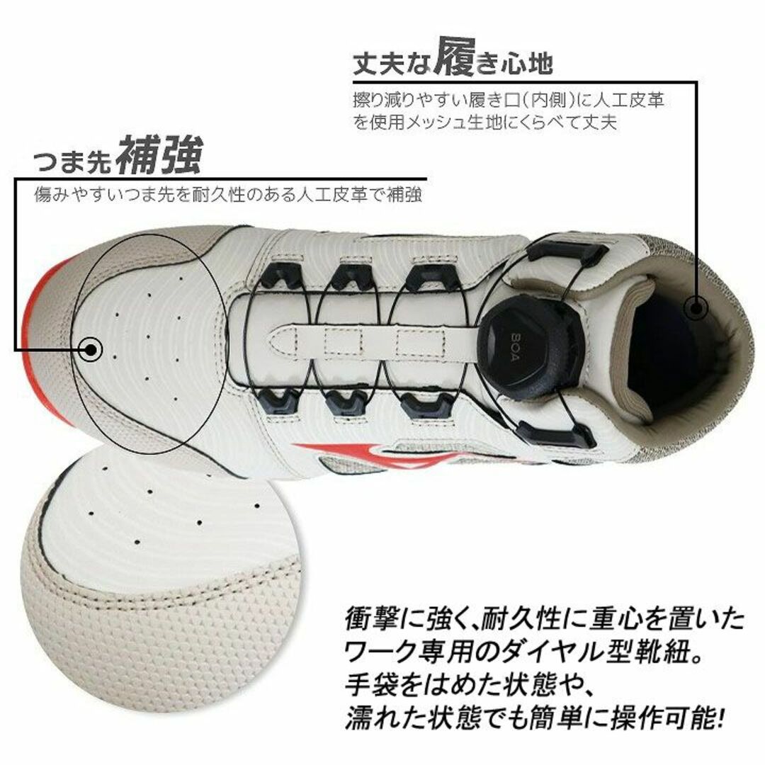 ミズノ  安全靴  グレー  28cm  新品未使用品