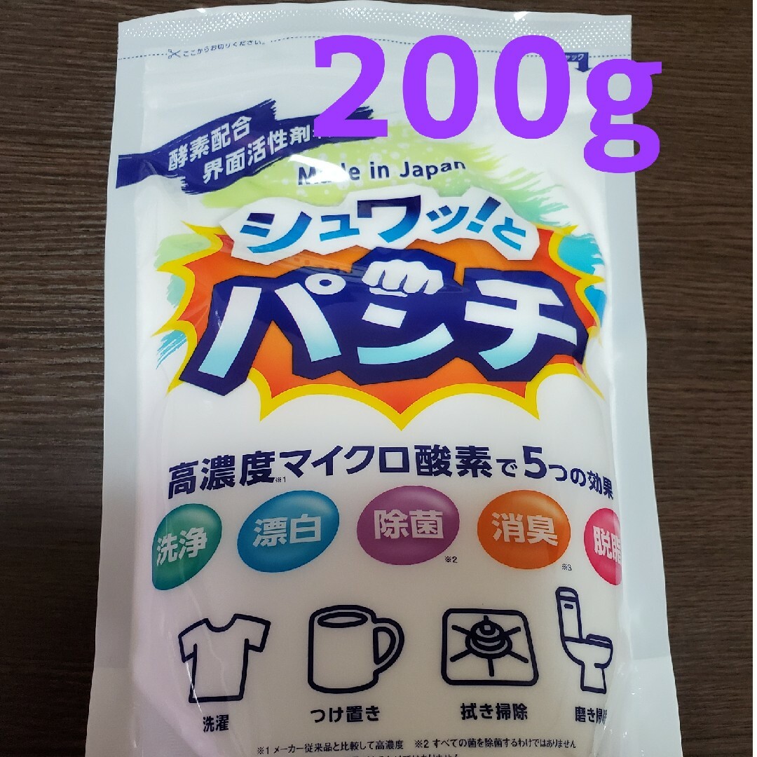 かわいい～！」 シュワッ！とパンチ。２００g - linsar.com