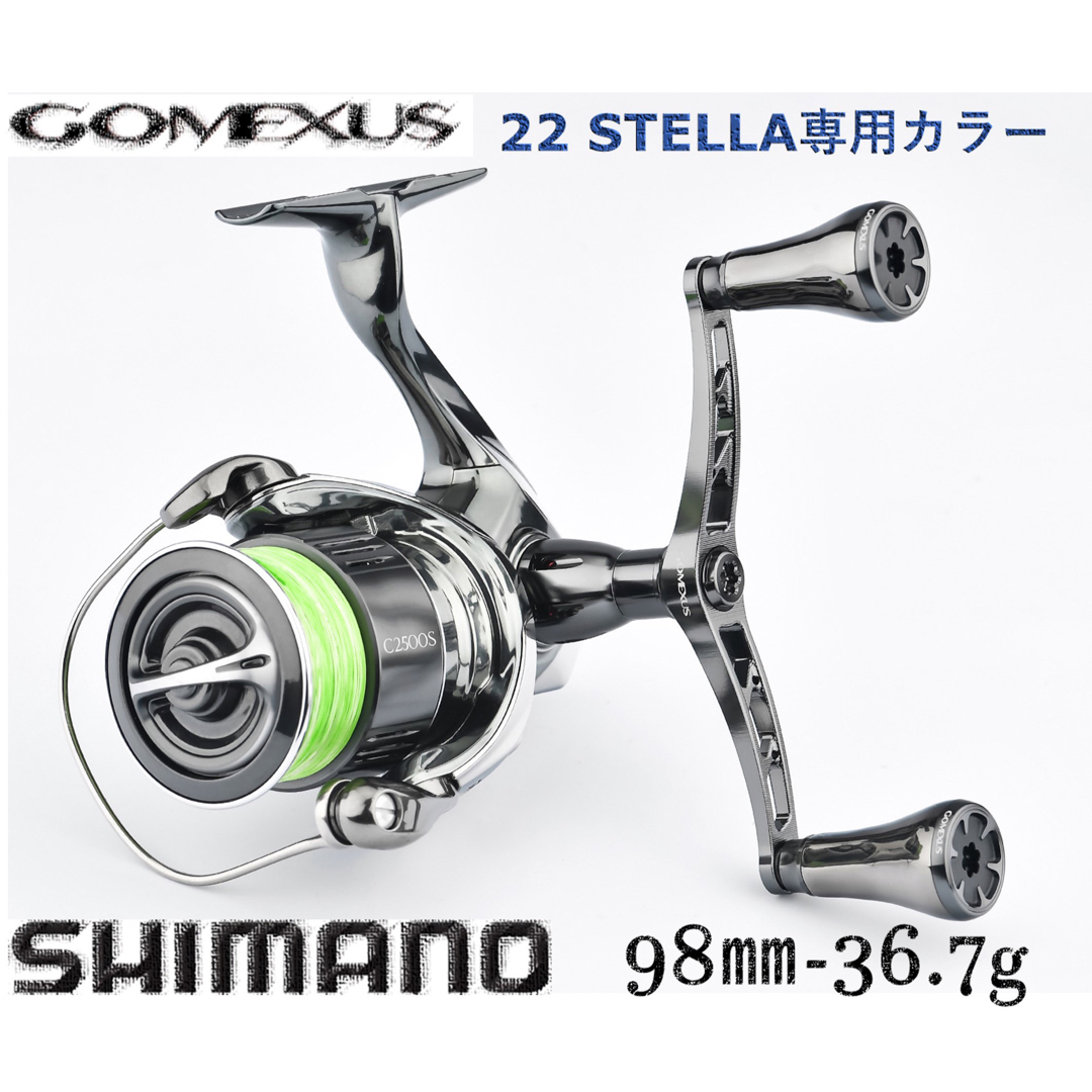 GOMEXUS - ゴメクサス 98mm チタン製 シマノ ダブルハンドル 22ステラ