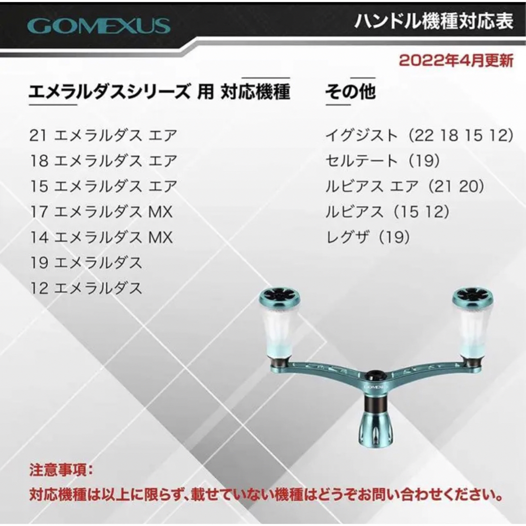 ゴメクサス　98mm ダイワ　ダブルハンドル　エメラルダス  エギング 2