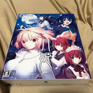 プレイステーション4(PlayStation4)の月姫 -A piece of blue glass moon-（初回限定版） P(家庭用ゲームソフト)