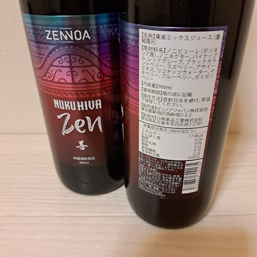 ゼンノア ヌクヒバ善 ノニジュース2本セット www.krzysztofbialy.com