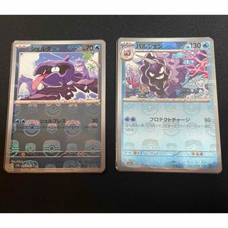 ポケモンゲットカード　ラッキー、ジュゴン、ラプラス3枚グミ