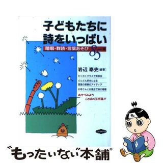 吏の通販 9,000点以上 | フリマアプリ ラクマ