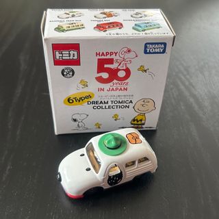 スヌーピー(SNOOPY)のスヌーピー トミカ 50周年記念  TOMICA (ミニカー)