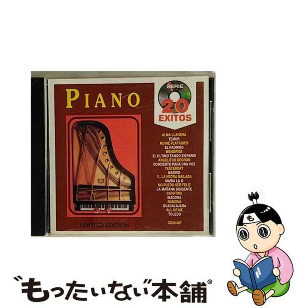 Piano： Serie 20 Exitos