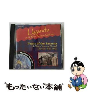 【中古】 Uganda & Other African Nations: Feast Savana(ワールドミュージック)