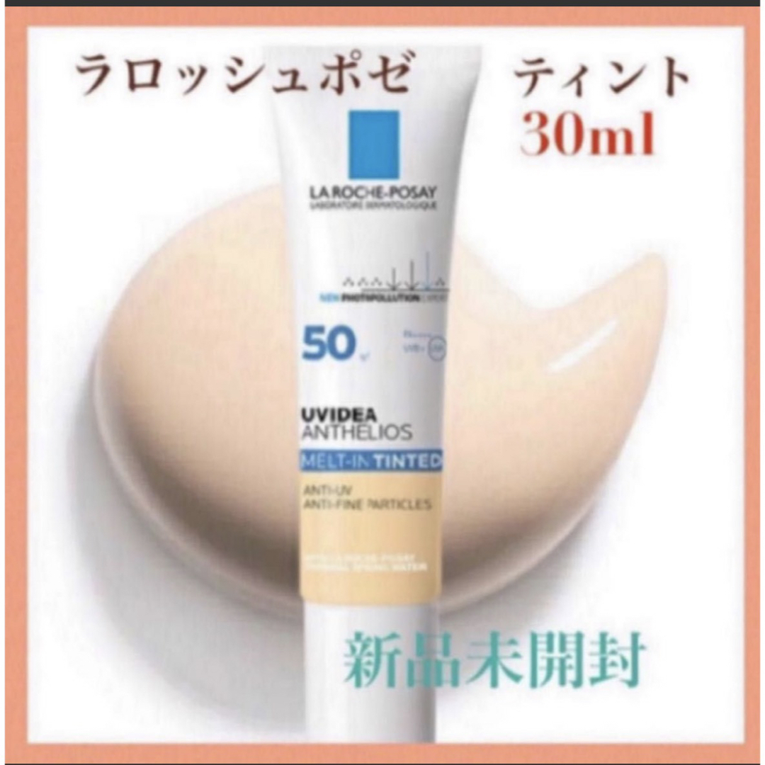 LA ROCHE-POSAY - ラロッシュ ポゼ UVイデアXL ティント 30ml 【新品未 ...