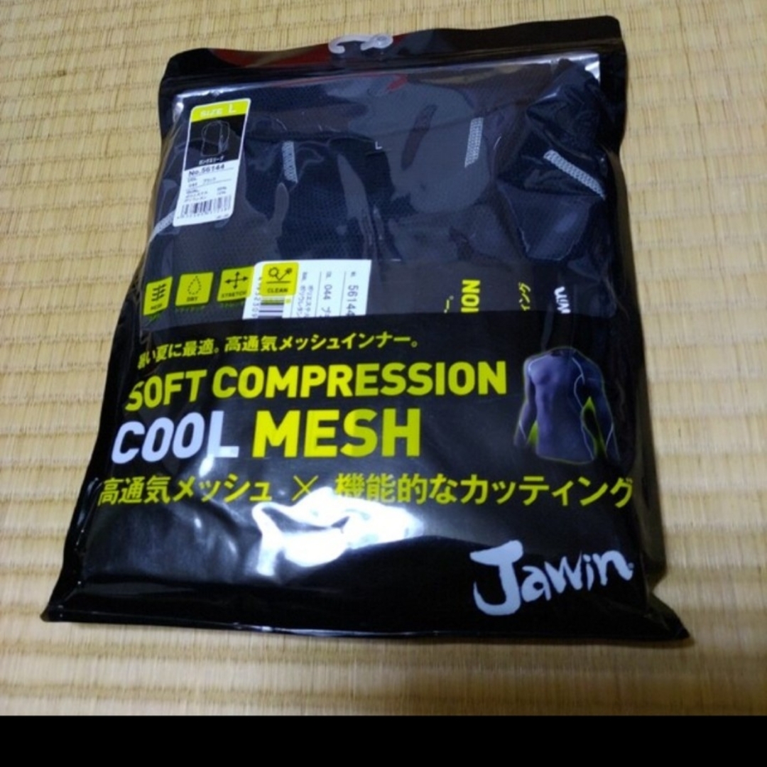 自重堂(ジチョウドウ)の自重堂 jawin アンダーシャツ メンズのトップス(Tシャツ/カットソー(七分/長袖))の商品写真