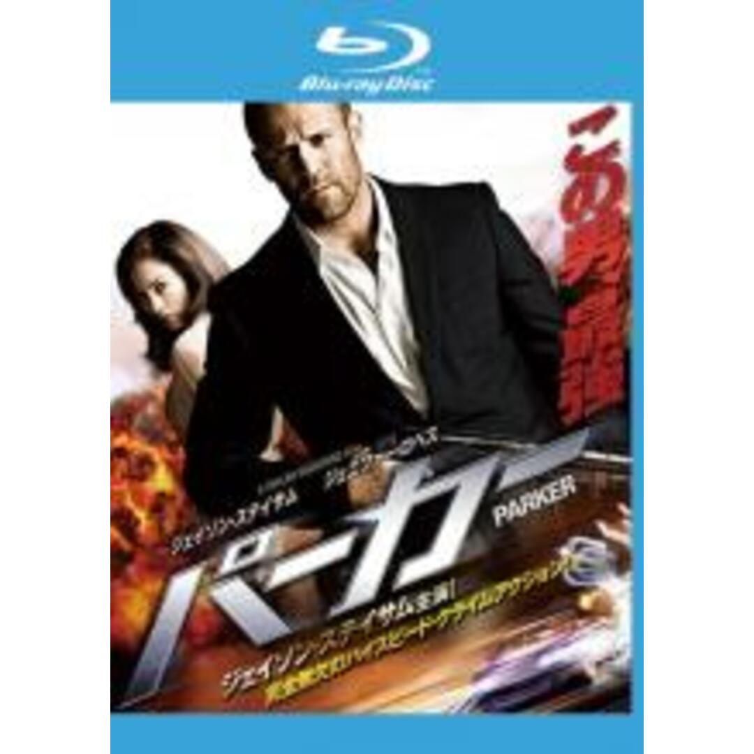 ガバリン　-日本語吹替音声収録2Kレストア版- Blu-ray