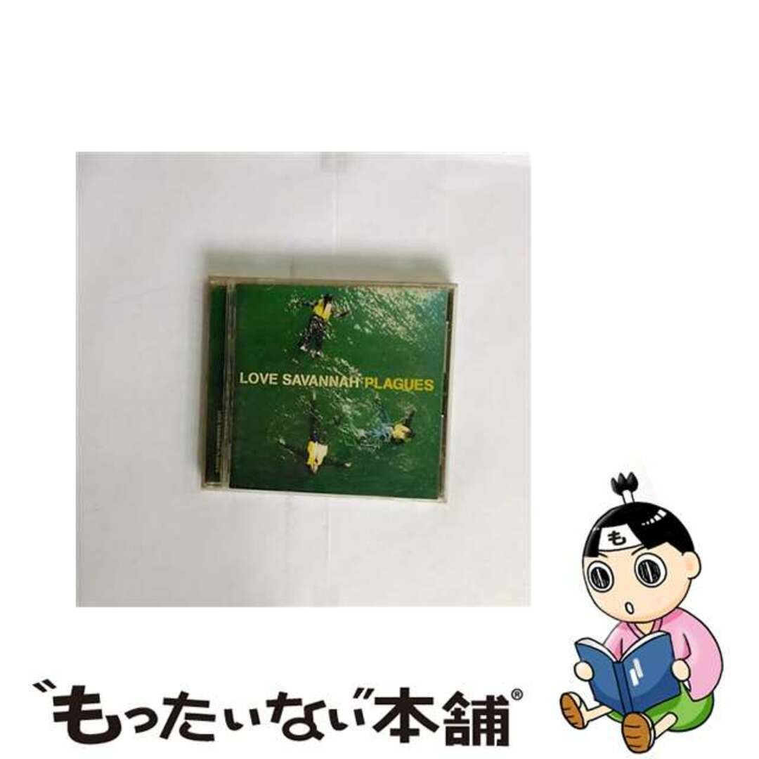 【中古】 LOVE SAVANNAH/CD/AMCW-4285 エンタメ/ホビーのCD(その他)の商品写真