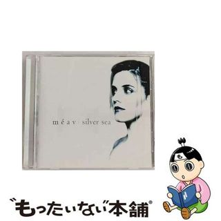 【中古】 銀色の海/ＣＤ/OMCX-1083(ワールドミュージック)