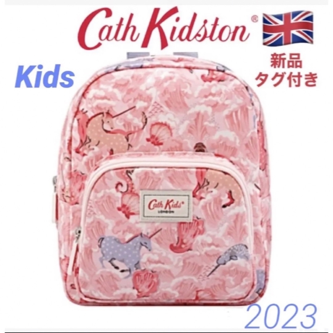 Cath Kidston ピクニック　リュック