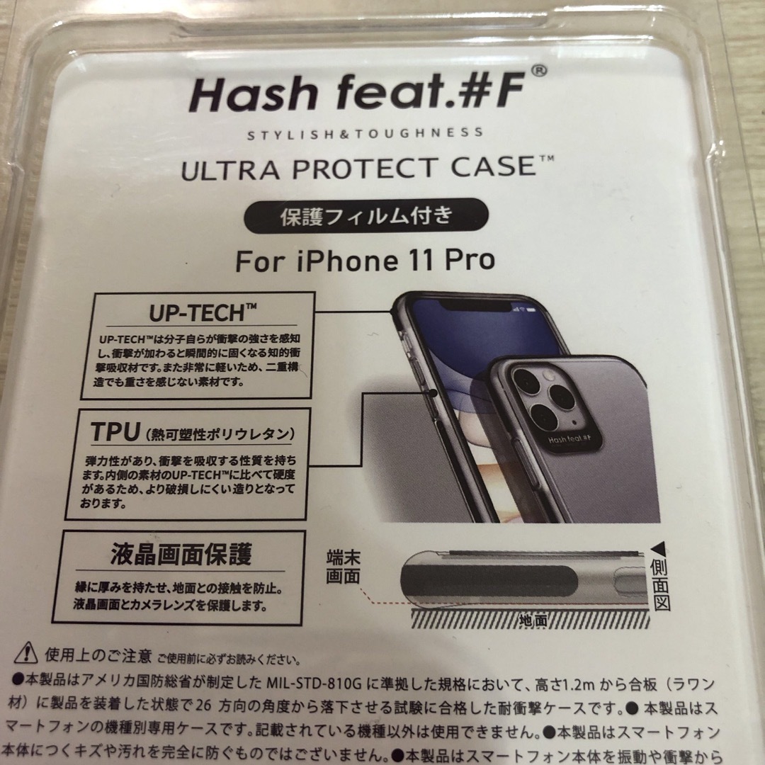 Hash feat.#F iPhone11 pro ケース 香水　花柄 スマホ/家電/カメラのスマホアクセサリー(iPhoneケース)の商品写真