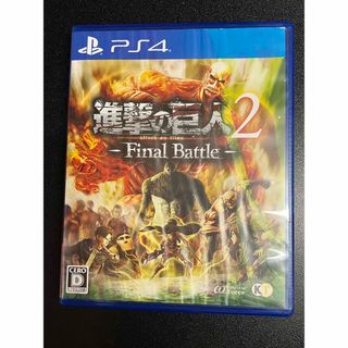 コーエーテクモゲームス(Koei Tecmo Games)のPS4 【進撃の巨人2 Final Battle】進撃の巨人2 ファイナルバトル(家庭用ゲームソフト)