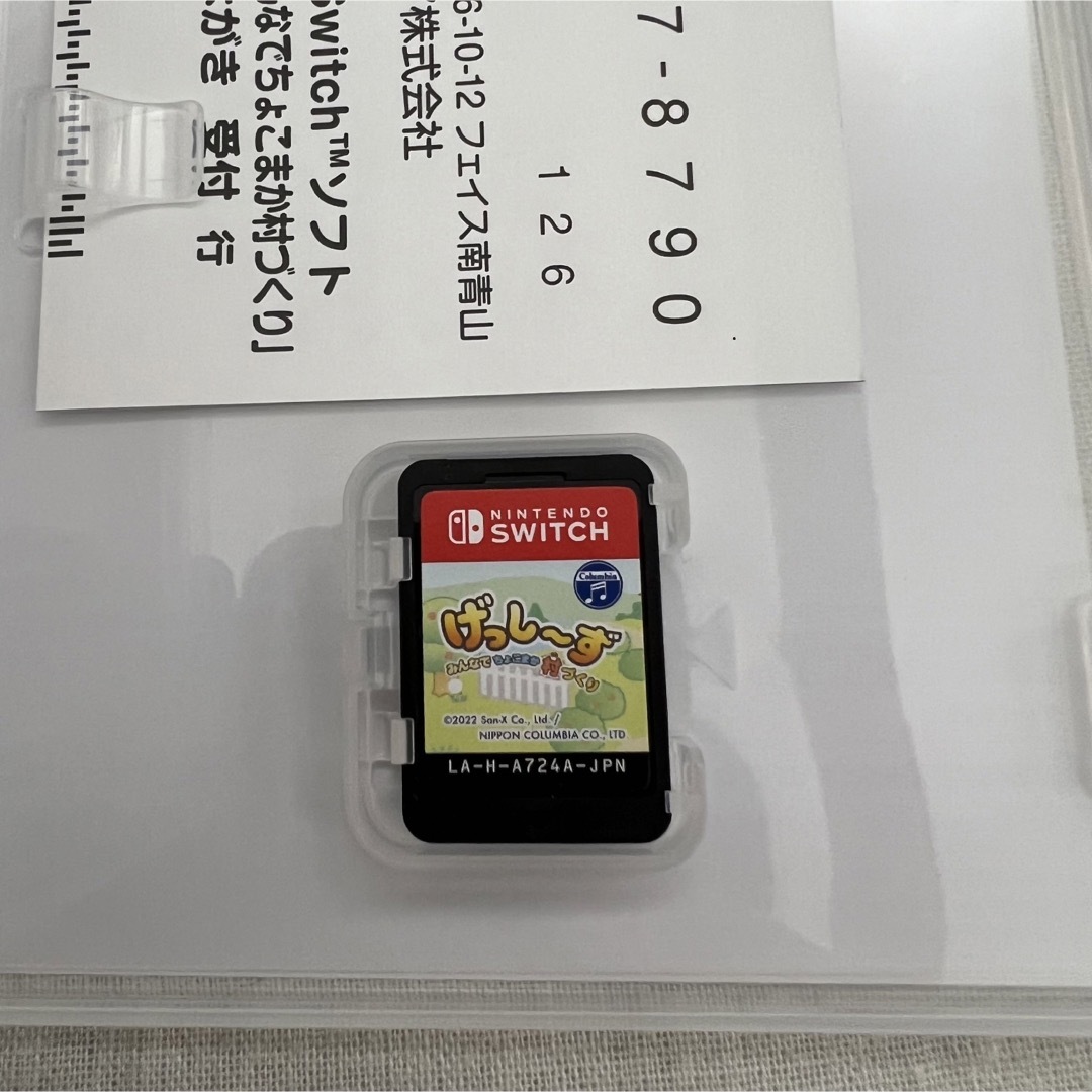 げっし～ず みんなでちょこまか村づくり Switch エンタメ/ホビーのゲームソフト/ゲーム機本体(家庭用ゲームソフト)の商品写真