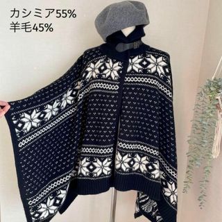 裄丈58cmラルフローレン♡カシミヤ混 ニット ポンチョ ケープ アウター