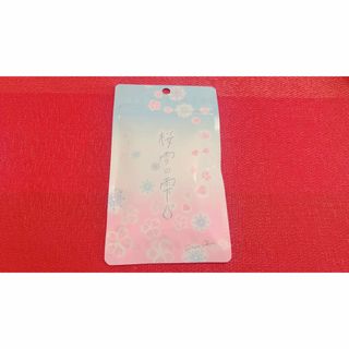 シロノサクラ。 桜雪の雫。(ダイエット食品)