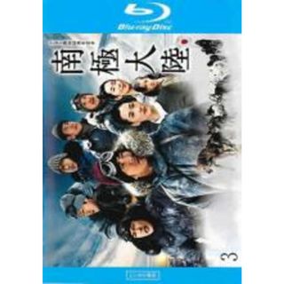 全巻セットDVD▼日曜劇場 南極大陸(6枚セット)第1話～最終話▽レンタル落ち