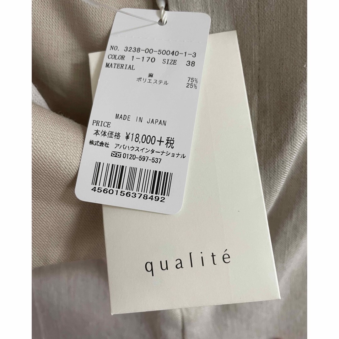 タグ付き新品75％オフ⭐︎qualite リネンストレッチハーフパンツ 1